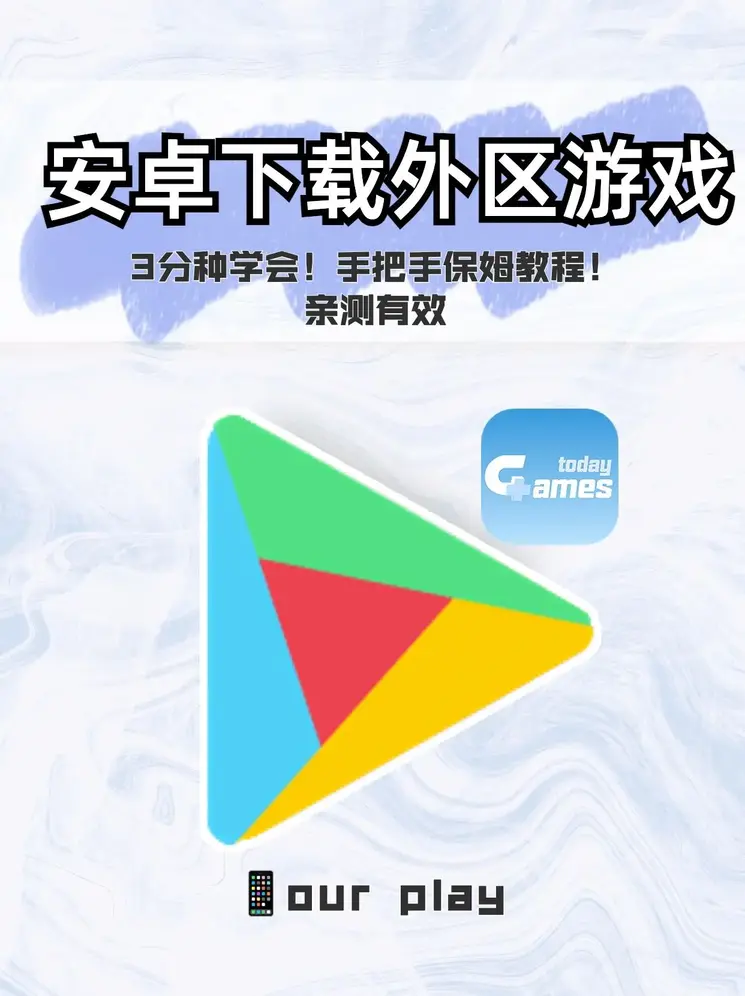 乐竞体育app截图1