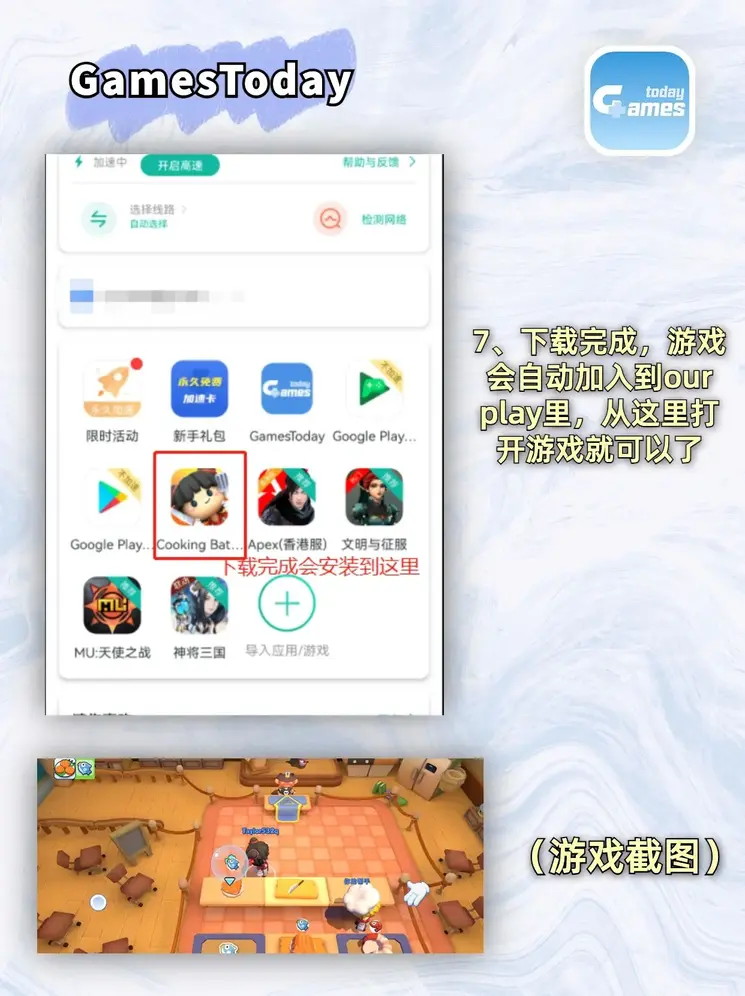 乐竞体育app截图4